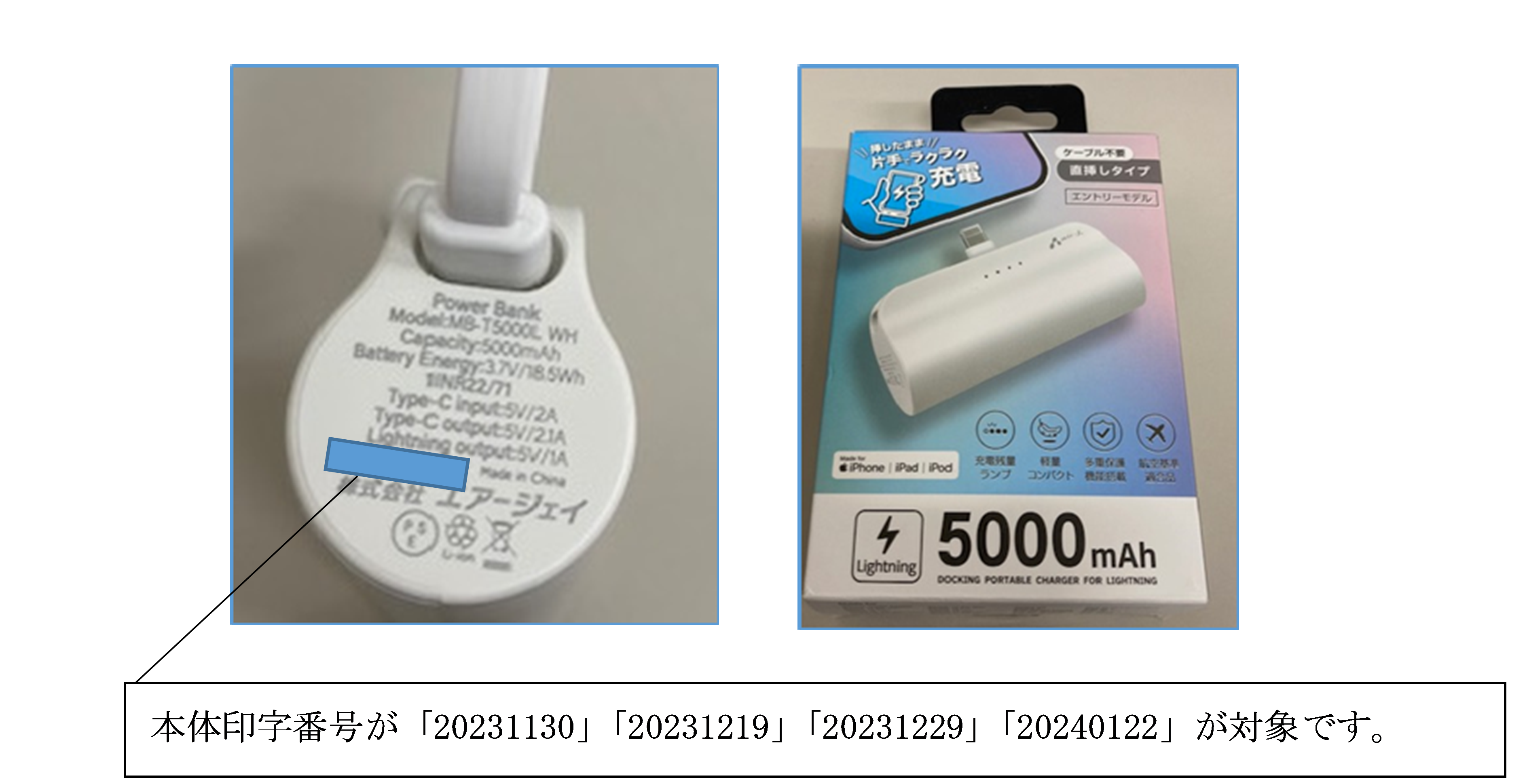 充電器３.png