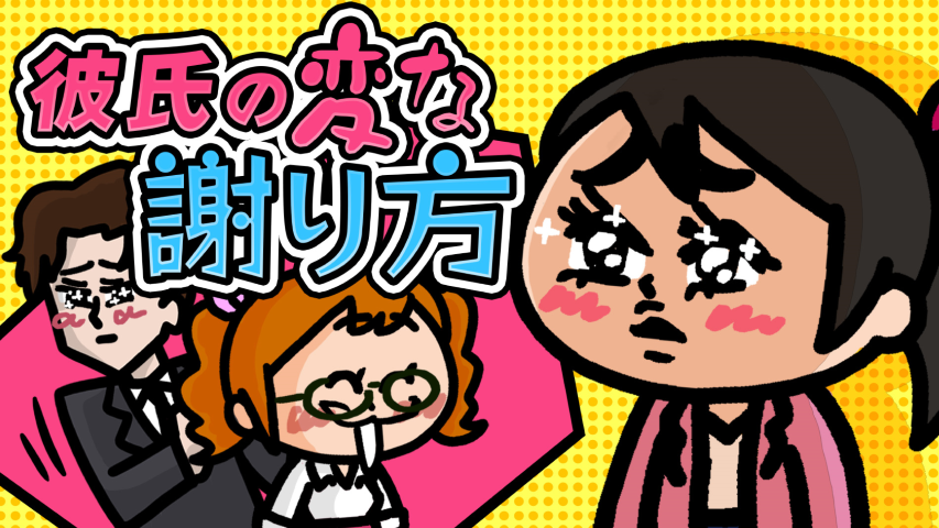 iijannseikyo4.png