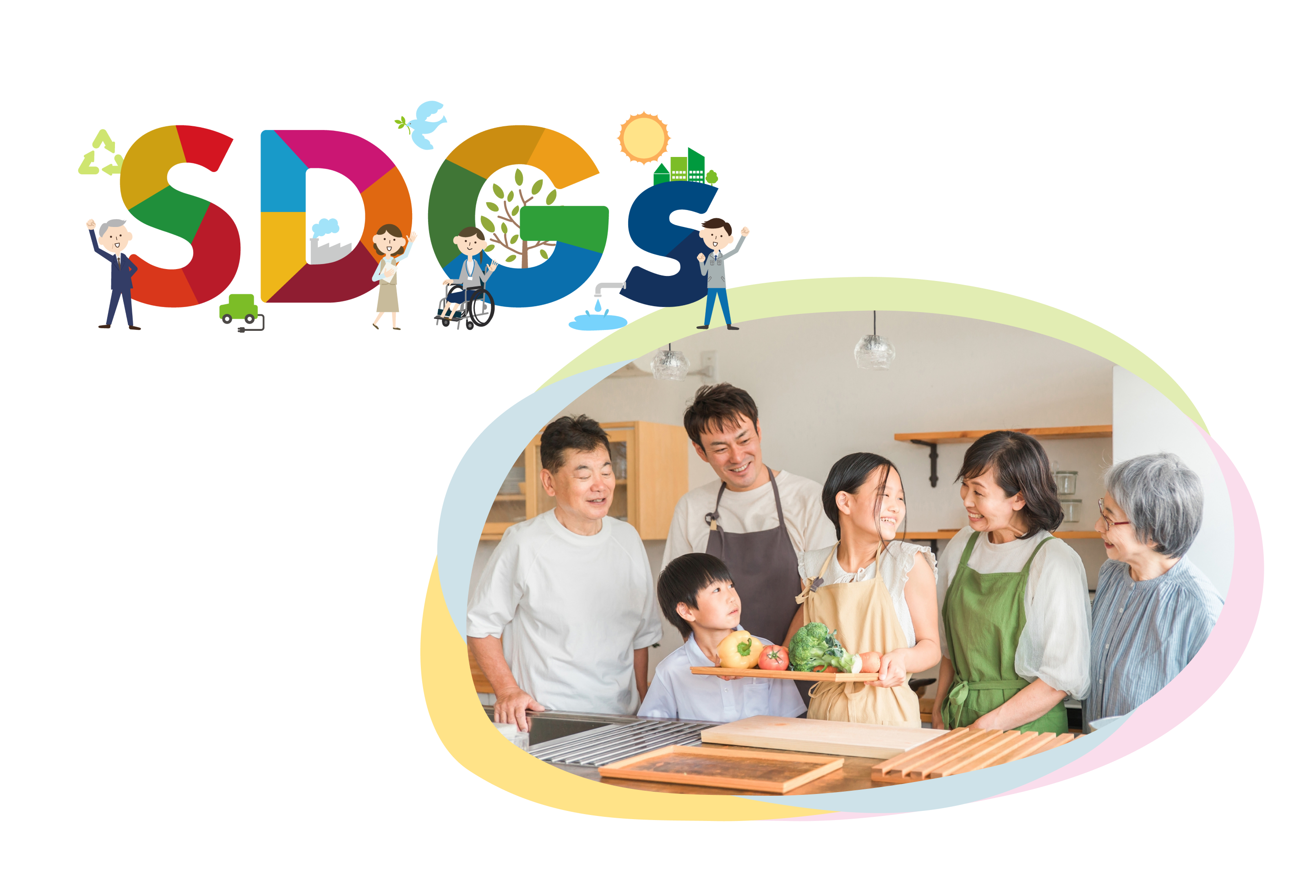 iyc2025_sdgs.png