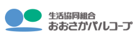 生活協同組合 おおさかパルコープ