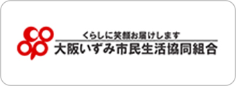 大阪いずみ市民生協 店舗ご案内