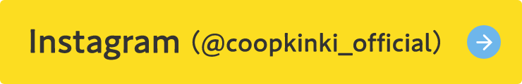 Instagram（@coopkinki_official）