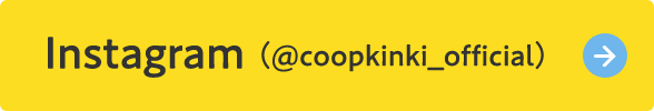 Instagram（@coopkinki_official）