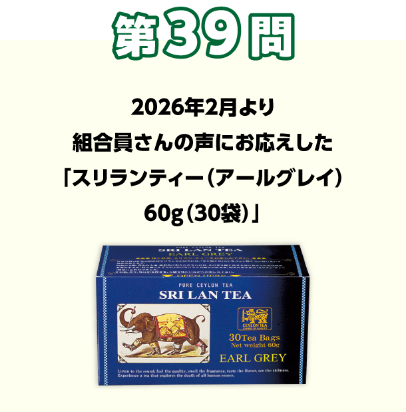 第39問：激ムズ！ビフォーアフター