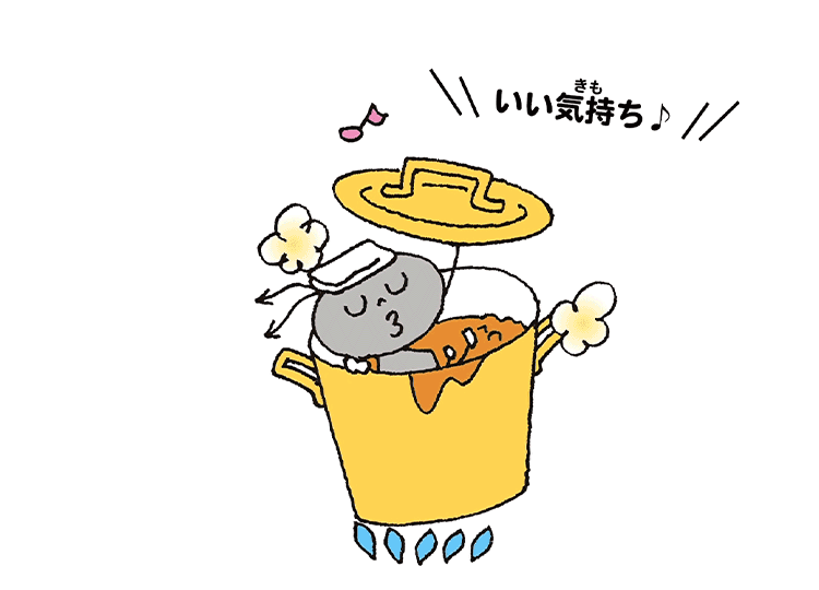 バイ菌「いい気持ち♪」