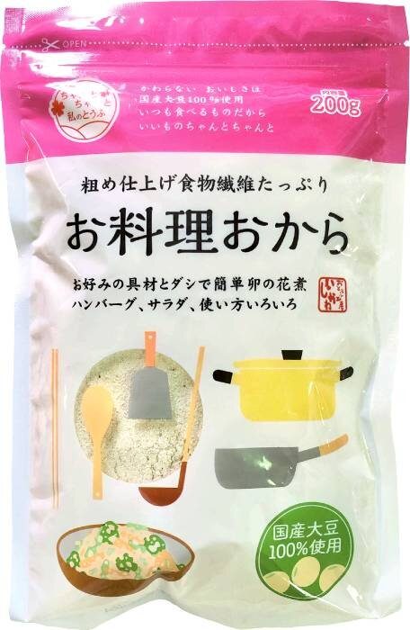 取り扱いできますか?