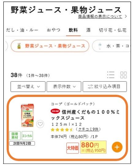 拡大）1列表示【いままで】.jpg