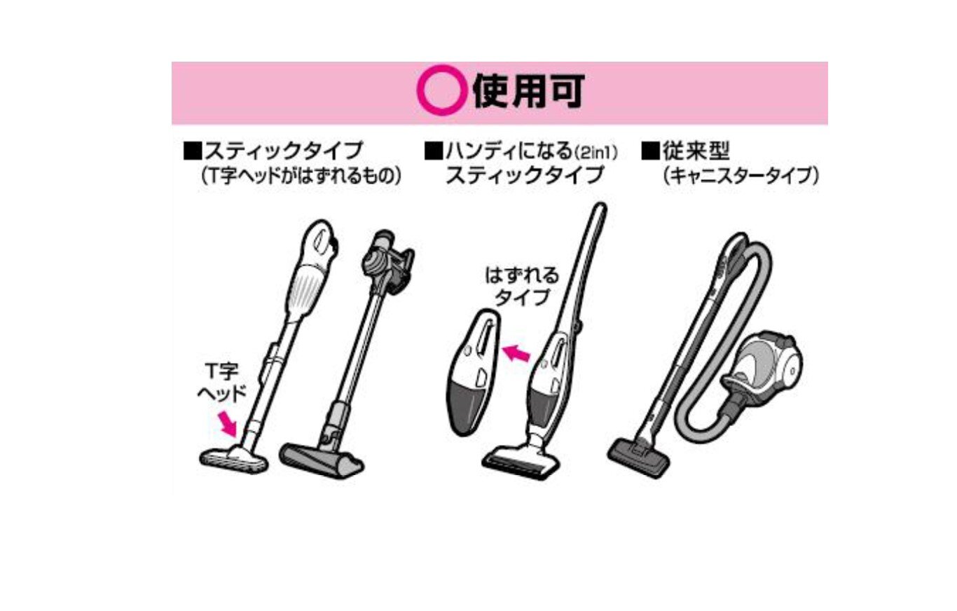 スティック掃除機使えます