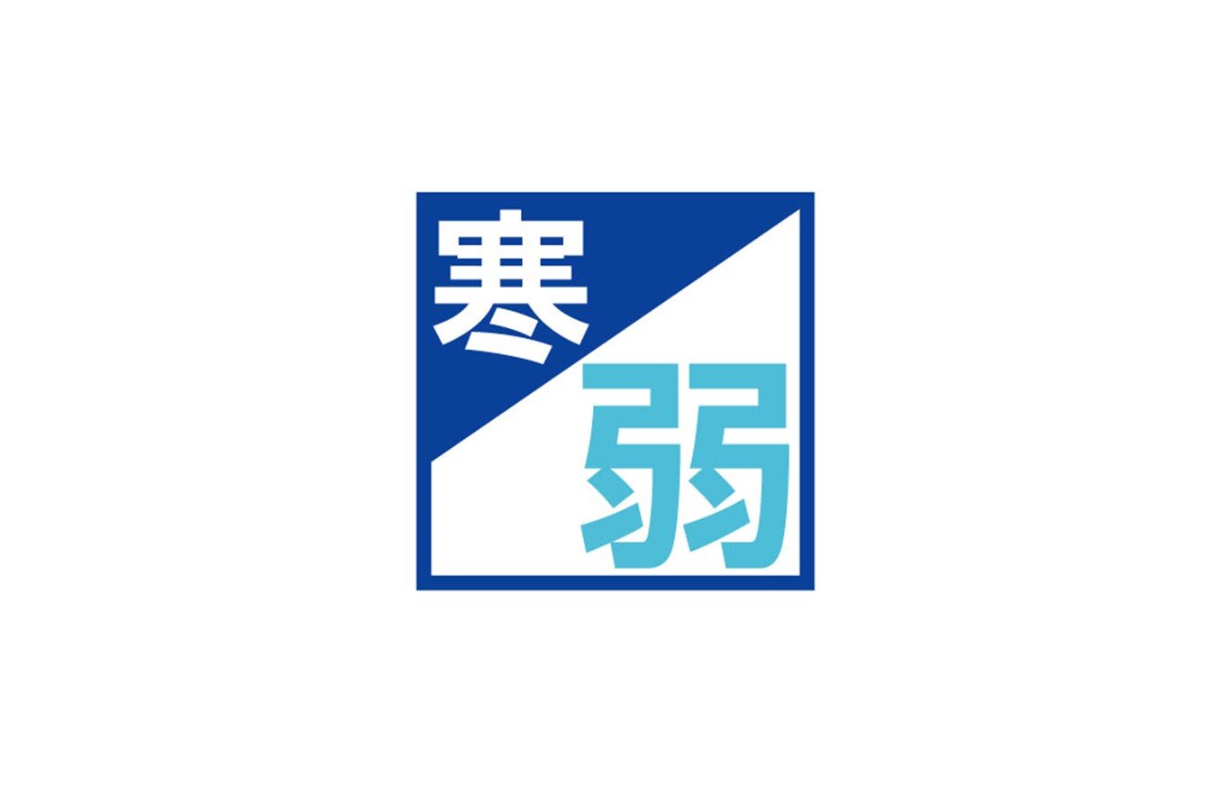 画像編集_イメージ画像作成用_テンプレート　新弱い.jpg