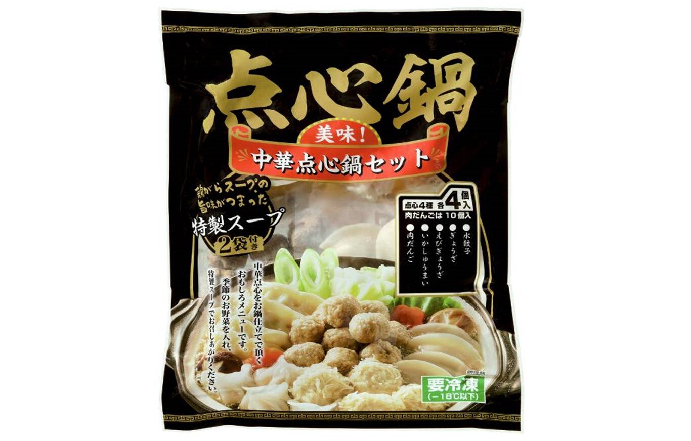 今年の推し鍋は「中華点心鍋セット」に決まり!