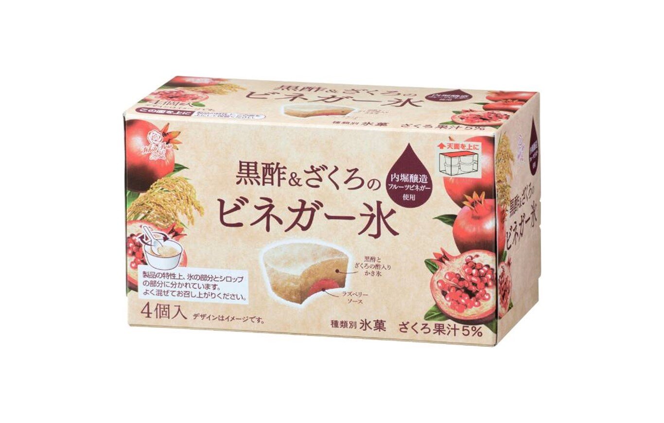 からだにうれしいかき氷「黒酢&ざくろのビネガー氷」