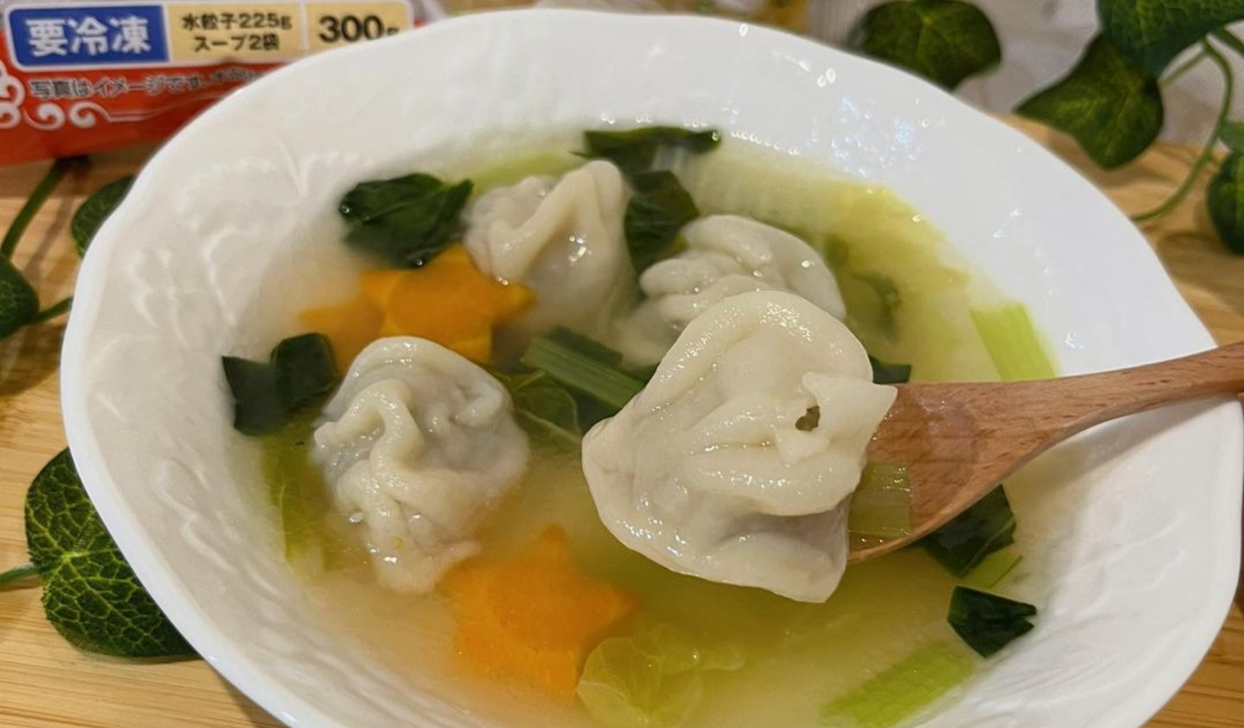 お試しレポートVol.18 CO・OPお肉がおいしい水餃子