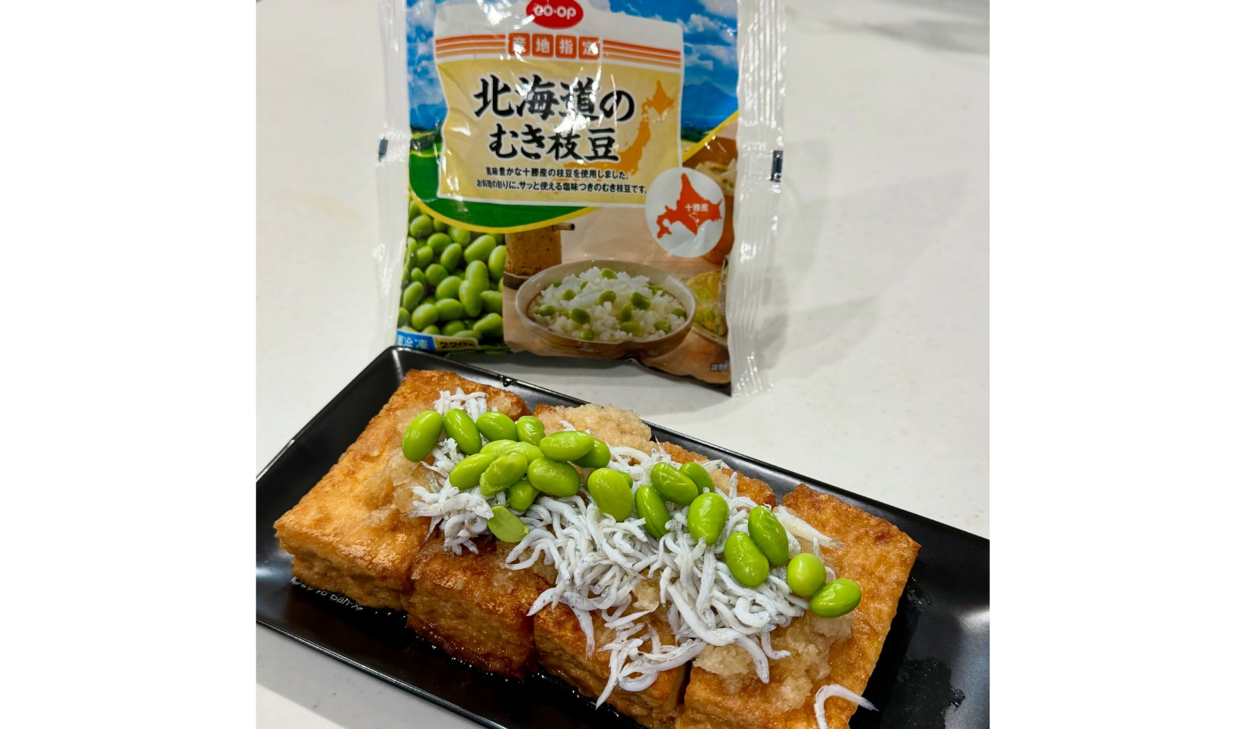 第3期お試しレポート Vol.12北海道のむき枝豆