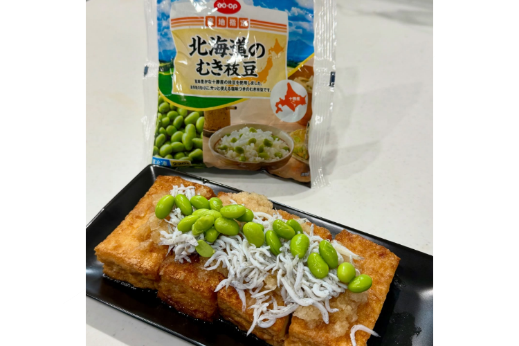 第3期お試しレポート Vol.12北海道のむき枝豆