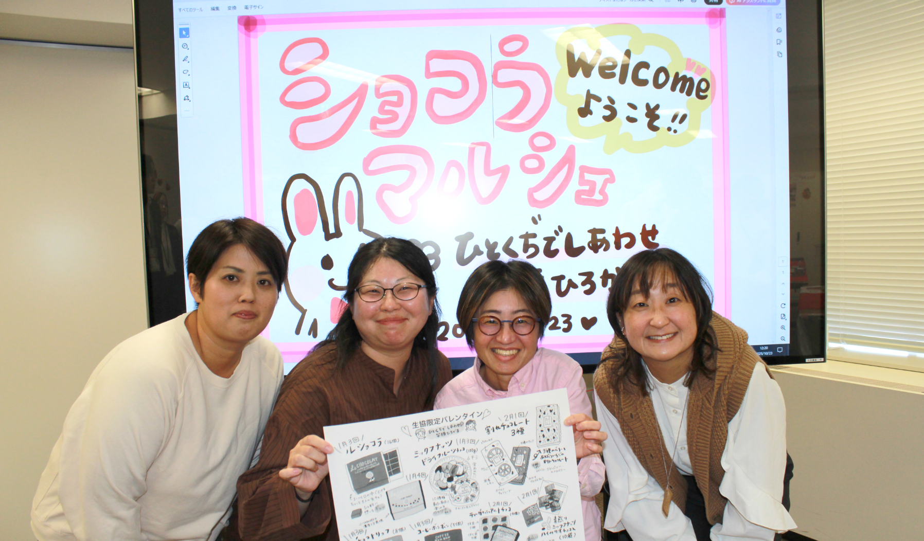 ショコラマルシェお披露目会に今年も潜入!<番外編>アンバサダー活動報告