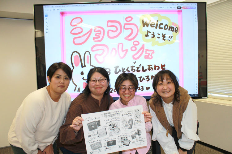 ショコラマルシェお披露目会に今年も潜入!<番外編>アンバサダー活動報告