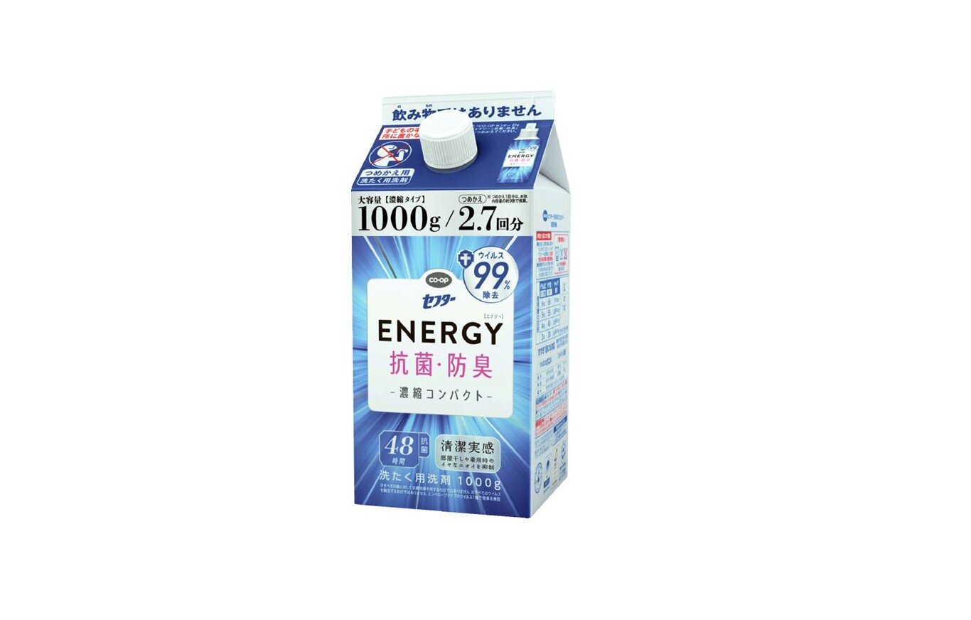 嫌~なニオイに「抗菌・防臭」