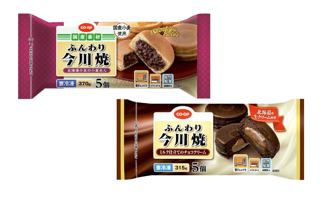 粒あんがぎっしり、チョコがとろ~り「ふんわり今川焼(北海道小豆の小倉あん、ミルク仕立てのチョコクリーム)