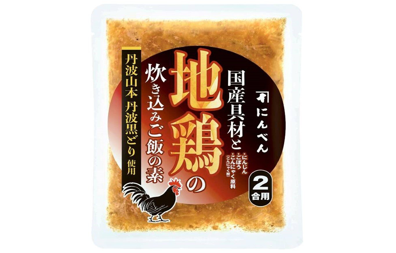 あの高級ブランド、丹波地鶏がおうちで手軽に食べれる！「国産具材と地鶏の炊き込みご飯の素」