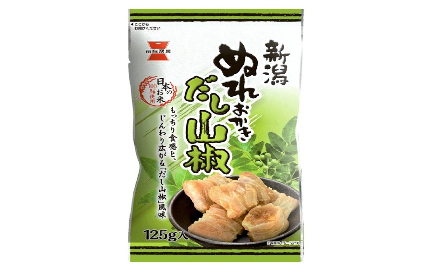 美味しすぎてごめんなさい！「新潟ぬれおかき だし山椒」