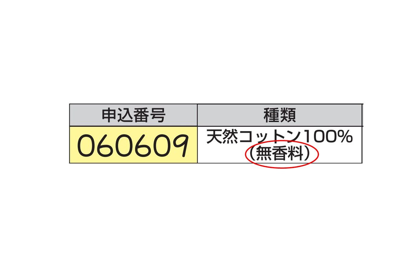 画像編集_イメージ画像作成用_テンプレート　（ロリエ改善あと）.jpg