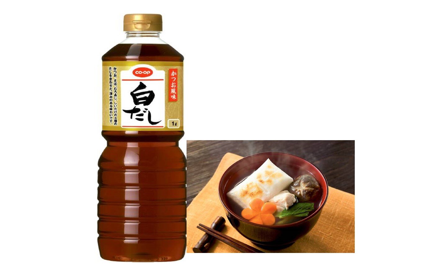 これ1本で簡単に味が決まる!「白だし(徳用)」