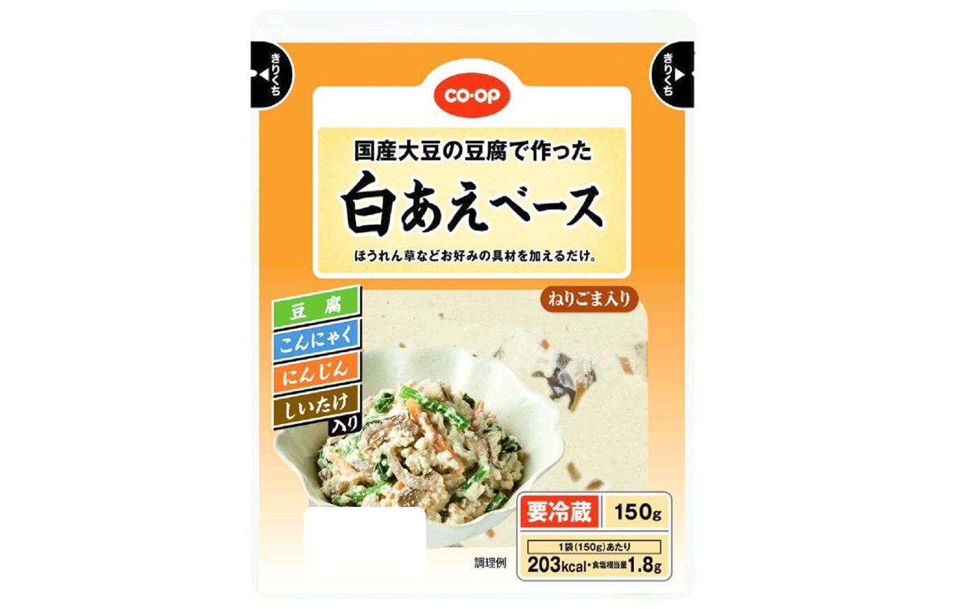 もう一品欲しい時に！「国産大豆の豆腐で作った白あえベース」