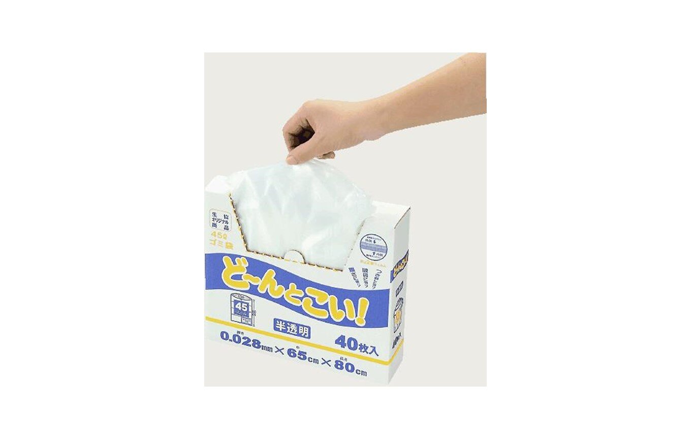 画像編集_イメージ画像作成用_テンプレート　原本 （ゴミ袋②）.jpg