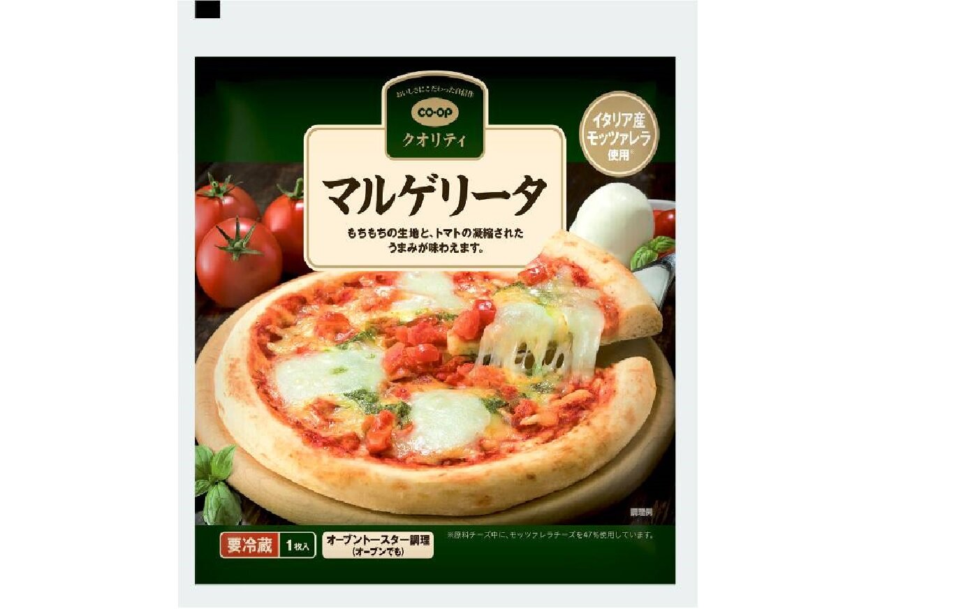 もっちり生地に とろ~りモッツァレラチーズ「マルゲリータピザ」