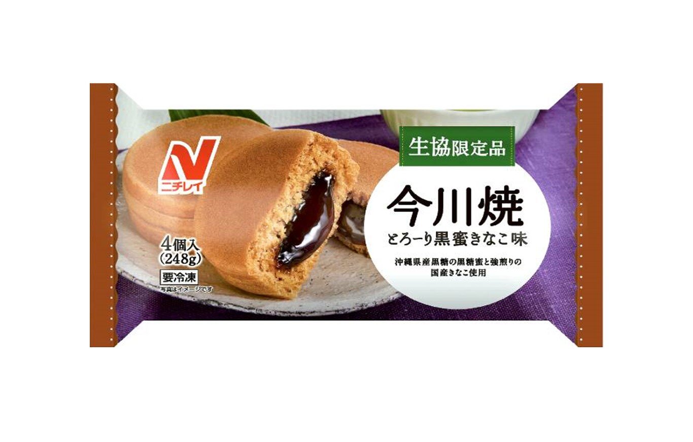 和菓子好きさん集合~!「今川焼(とろーり黒蜜きなこ味)4個」