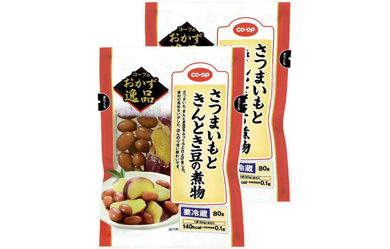 きんとき豆が柔らかくなりました！『CO・OPさつまいもときんとき豆の煮物　８０ｇ×２』