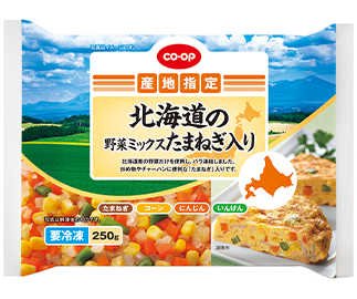 北海道の野菜ミックス<br>たまねぎ入り 250g