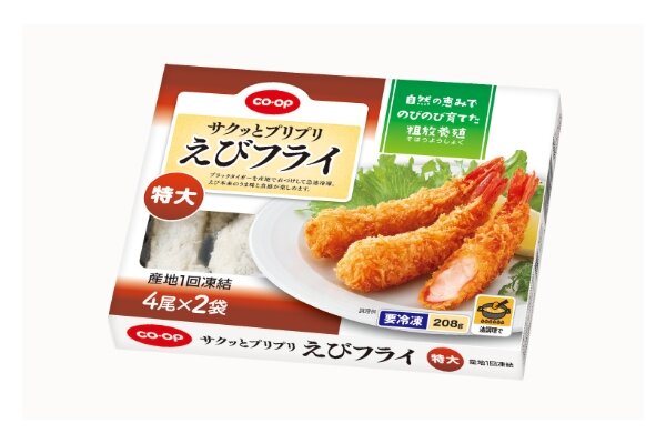 えびフライ特大