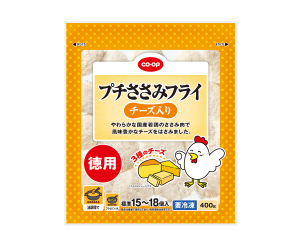 プチささみフライ(チーズ入り) 400g 標準15~18個入