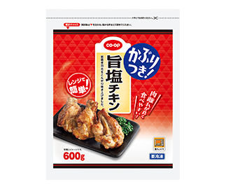 (レンジで簡単)かぶりつき!旨塩チキン 600g