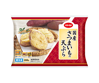 国産さつまいもの天ぷら<br>２００ｇ