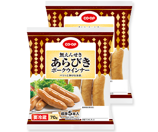 無えんせき<br>あらびきポークウインナー<br> 70g×2(標準5本入×2)
