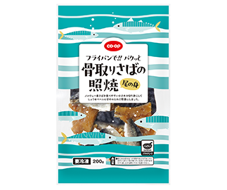 フライパンで！！パクッと骨取りさばの照焼（尾の身） ２００ｇ