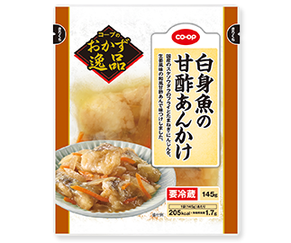 白身魚の甘酢あんかけ<br>１４５ｇ