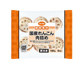 国産れんこん肉詰め 6個入(180g)