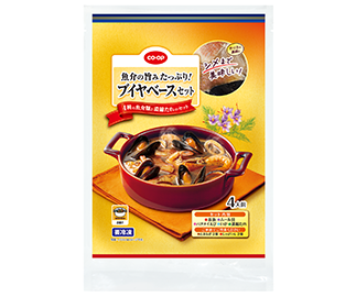 魚介の旨みたっぷり!<br>ブイヤベースセット 4人前