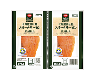 北海道産秋鮭スモークサーモン切り落とし４０ｇ×２