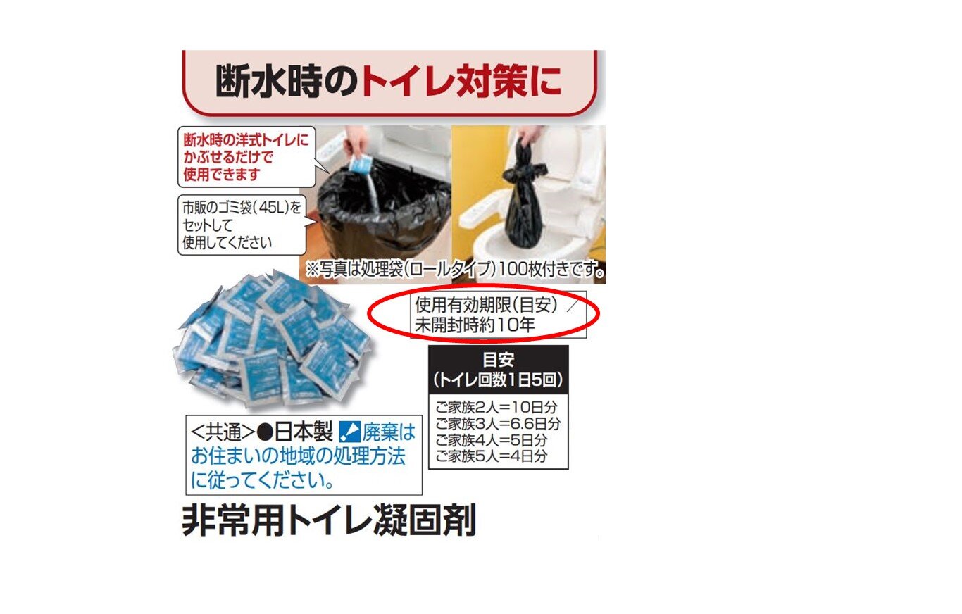 画像編集_イメージ画像作成用_テンプレート　トイレ②.jpg