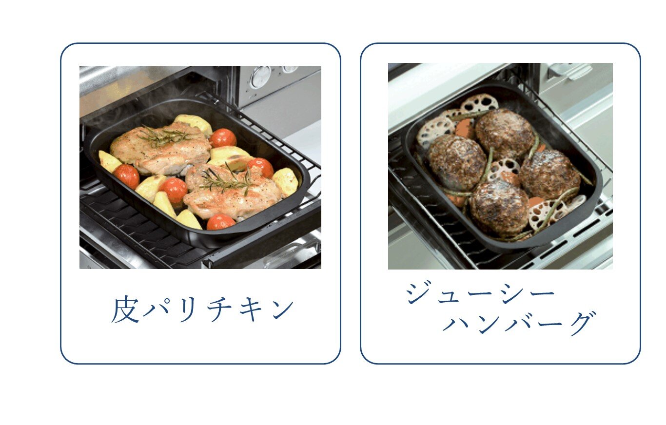 チキンが焼ける! ハンバーグが焼ける!