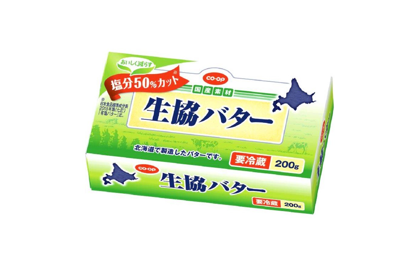 塩分控えめで、おいしさにもこだわった「生協バター 塩分50%カット」