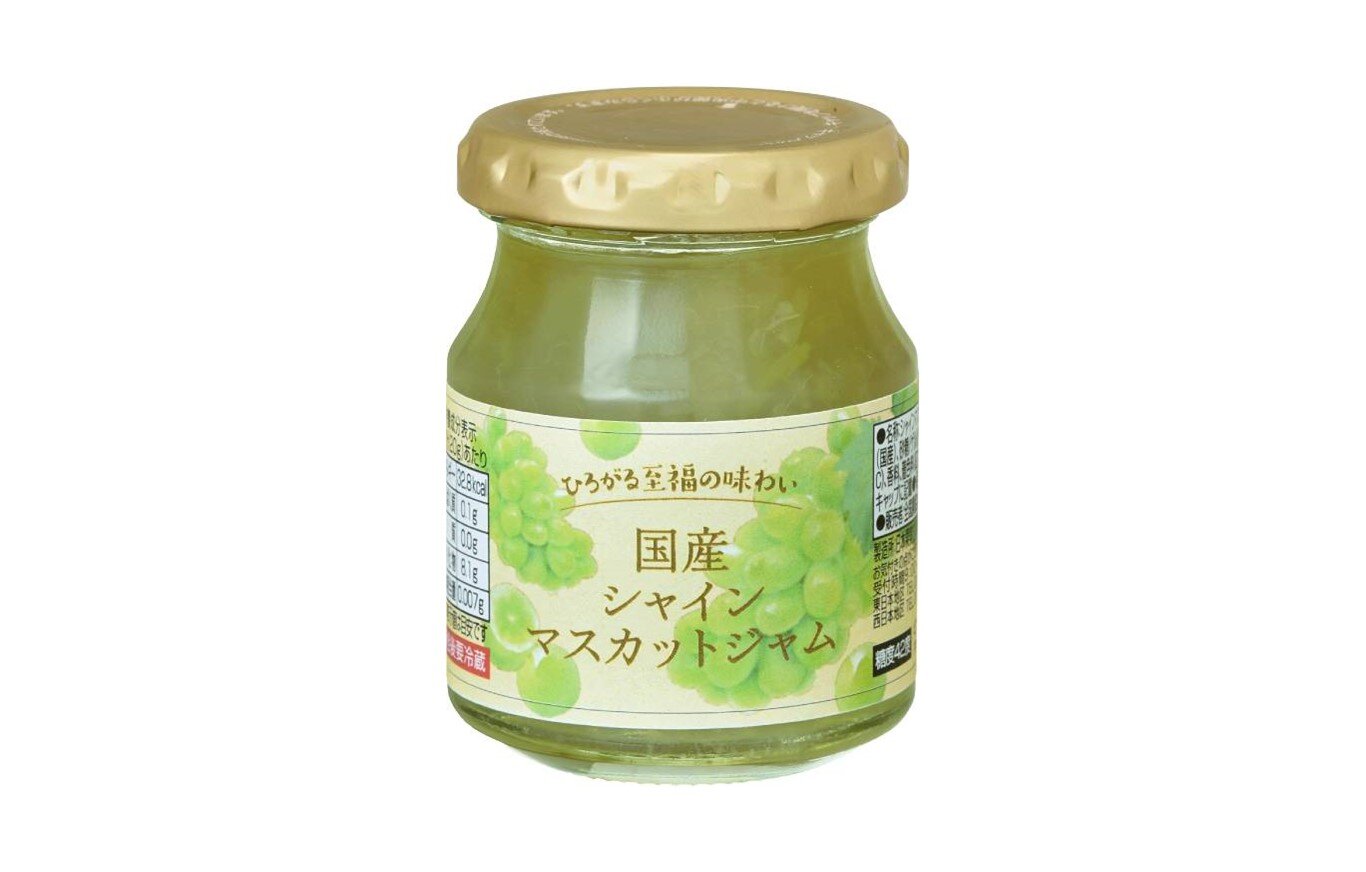 果肉たっぷり、贅沢な味わい「国産シャインマスカットジャム」