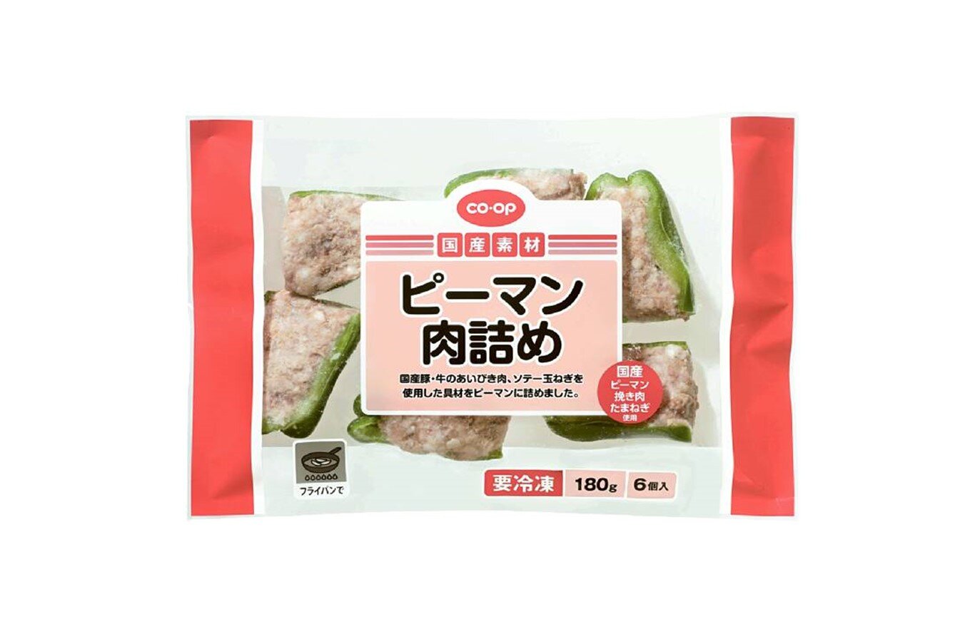 国産素材にこだわりました「ピーマン肉詰め(6個)」