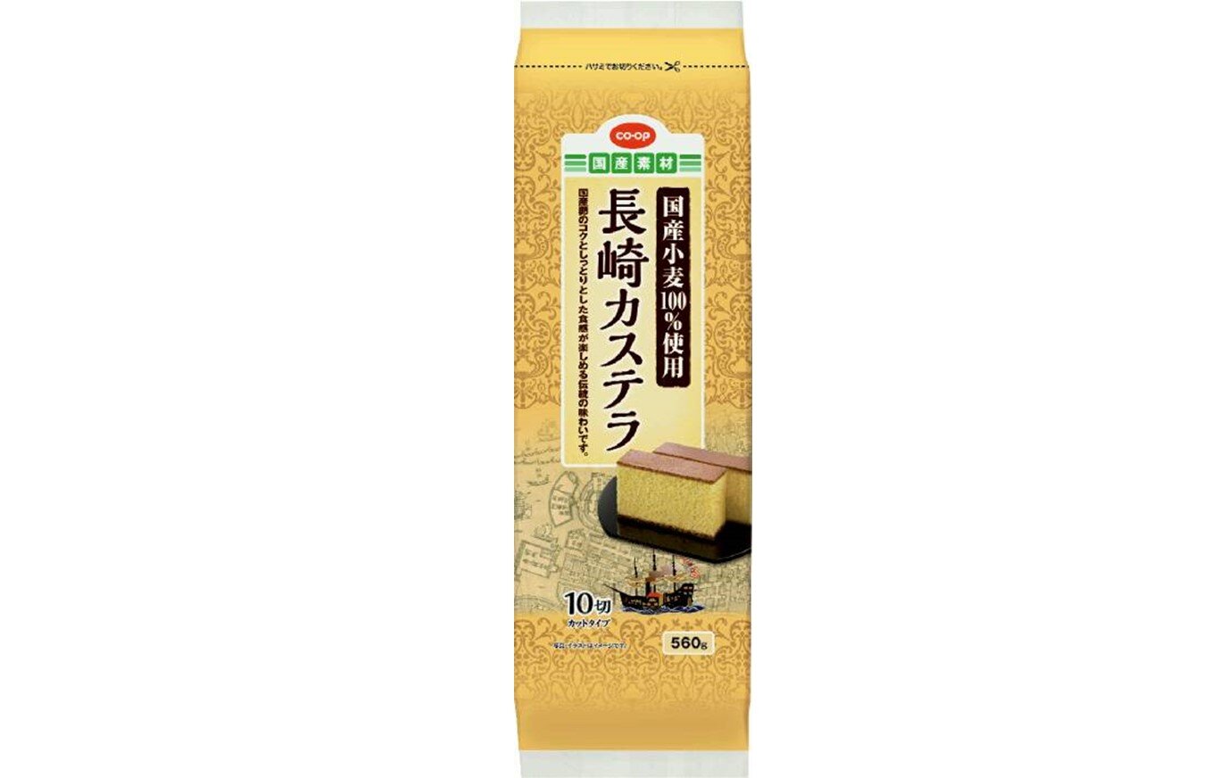 『CO・OP長崎カステラ』品質保持剤を見直しました。