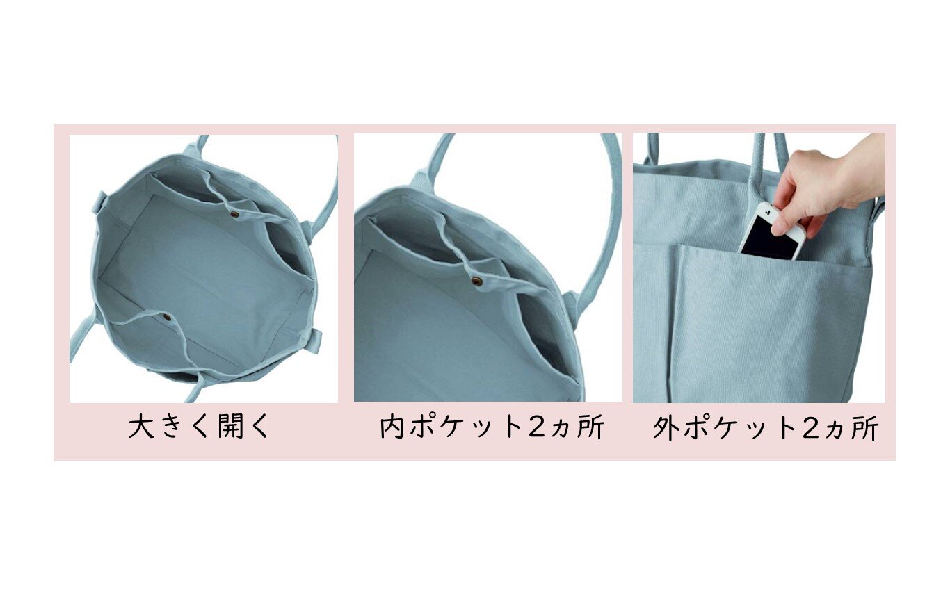 使いやすいポケット付き!