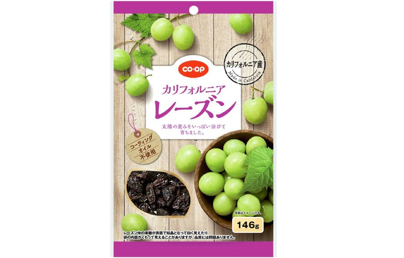 『CO・OPカリフォルニアレーズン』 ご迷惑をおかけしました。